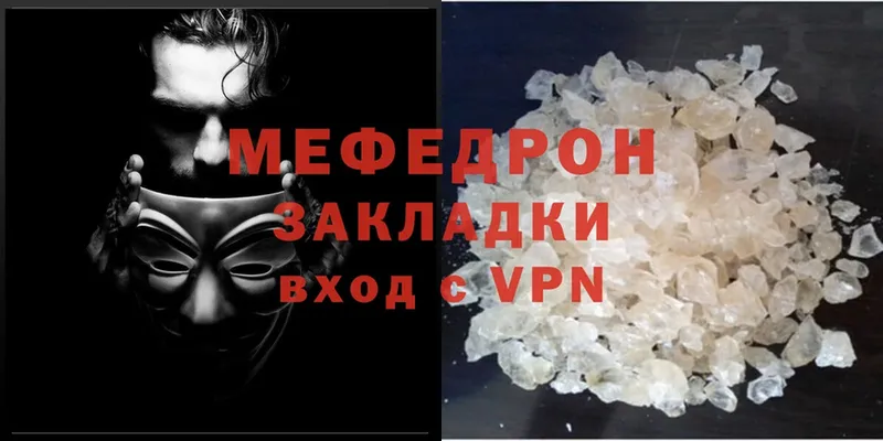 магазин  наркотиков  Питкяранта  omg как войти  МЯУ-МЯУ mephedrone 